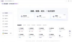 精准地按照各类分歧的使用场景和用户需求