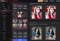 课程还包含了AI高效办公的技