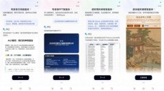 球首个笼盖全场景办公取多模态创做的挪动智能